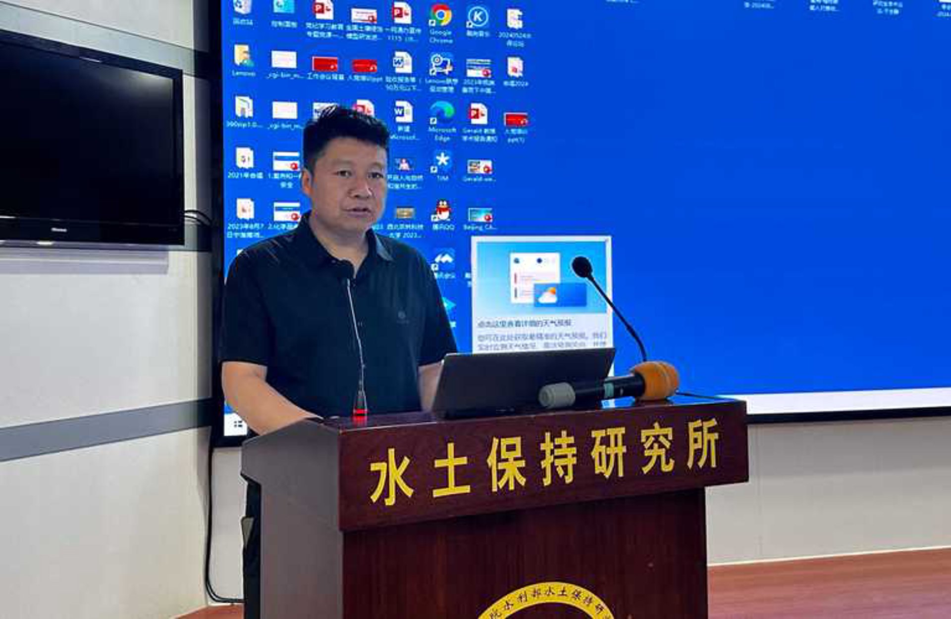 彤索科技