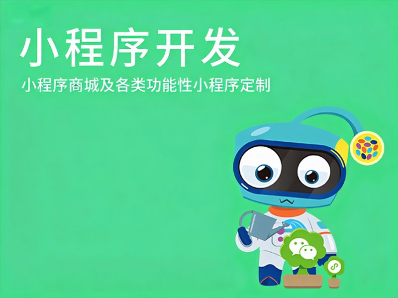 成套材料